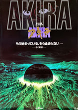 Load image into Gallery viewer, &quot;Akira&quot;, Original Release Japanese Movie Poster 1987, SUPER RARE B1 Size
