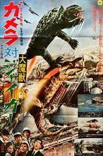 Load image into Gallery viewer, &quot;Gamera vs. Jiger&quot;, Original Japanese Movie Poster 1970, B2 Size (51 x 73cm)
