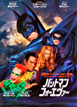 Load image into Gallery viewer, &quot;Batman Forever&quot;, Original Release Japanese Movie Poster 1995, B2 Size (51 x 73 cm)
