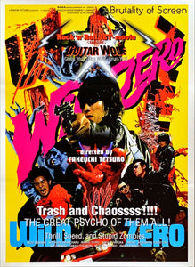 "Wild Zero", Original First Release Japanese Movie Poster 1999, Rare, B2 Size (51 x 73cm)