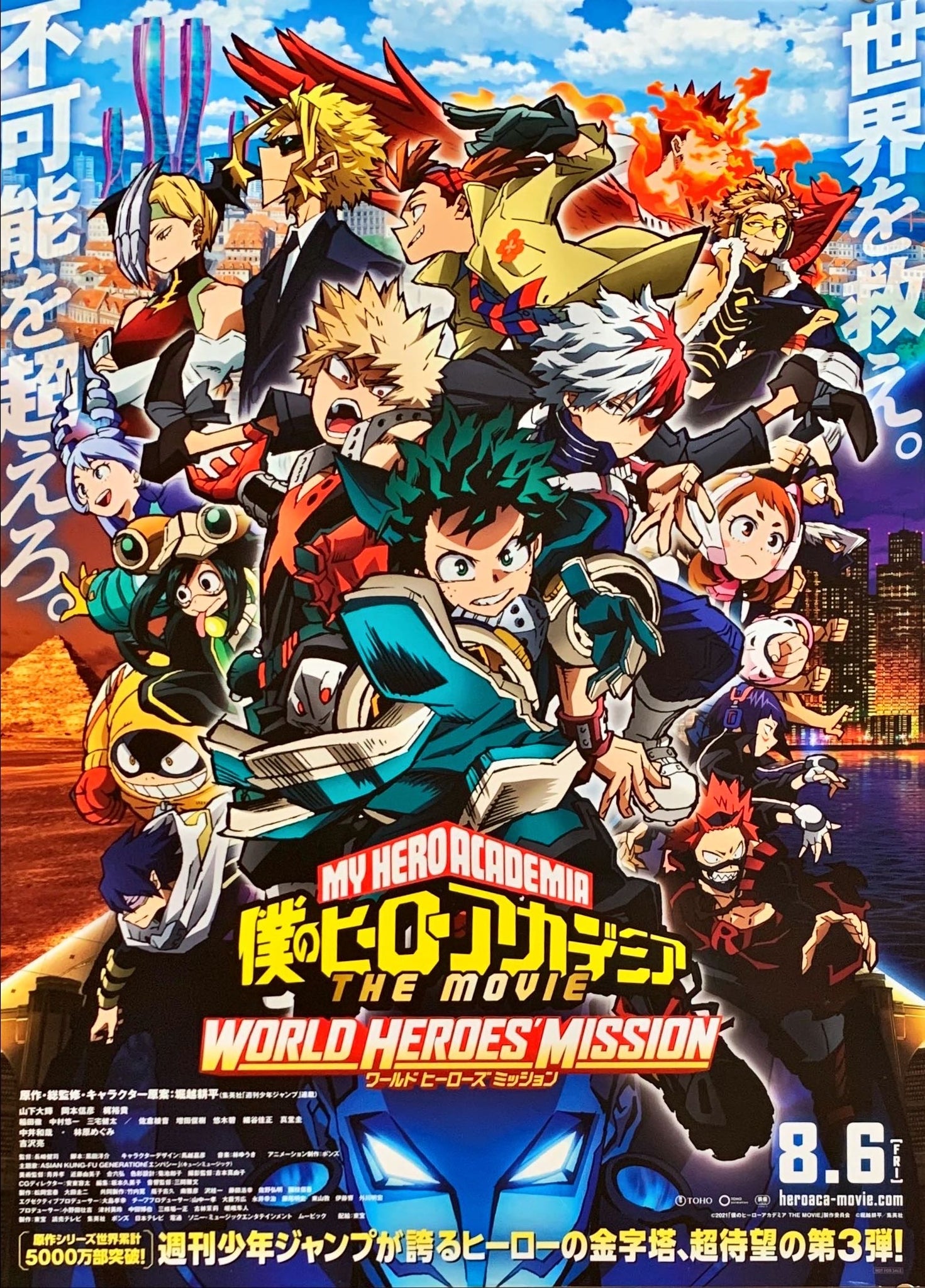 My Hero Academia: World Heroes' Mission