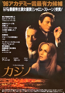 "Casino", Original Release Japanese Movie Poster 1995, B2 Size (51 x 73cm)