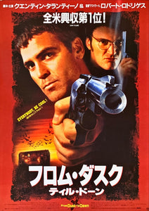 "From Dusk till Dawn", Original Release Japanese Movie Poster 1996, B2 Size (51 x 73cm)