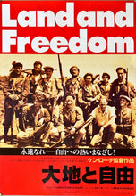 Load image into Gallery viewer, &quot;Land and Freedom&quot;, Original Japanese Movie Poster 1995, B2 Size (51 x 73cm)
