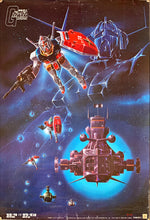 Load image into Gallery viewer, &quot;Gundam&quot;, Original Release Japanese Promotional Poster 1980s, B2 Size (51 cm x 73 cm)
