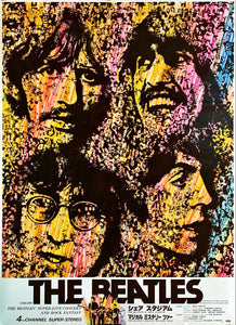 "The Beatles at Shea Stadium / Magical Mystery Tour," Original Japanese Poster, Rare, 1977, B2 Size (51 x 73cm)