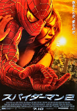 Load image into Gallery viewer, &quot;Spider-Man 2&quot;, Original First Release Japanese Movie Poster 2004, B2 Size (51 x 73cm)
