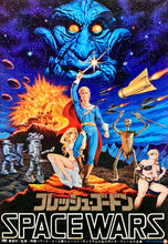 Load image into Gallery viewer, &quot;Flesh Gordon&quot;, Original Release Japanese Movie Poster 1974, B2 Size (51 x 73cm)
