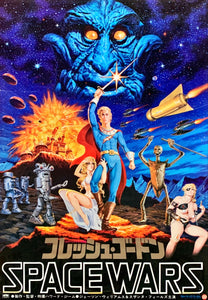 "Flesh Gordon", Original Release Japanese Movie Poster 1974, B2 Size (51 x 73cm)