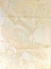 Load image into Gallery viewer, &quot;Android Kikaider (人造人間キカイダー, Jinzō Ningen Kikaidā)&quot;, Original Release Japanese Movie Poster 1972, Rare, Mint Condition, B2 Size (51 x 73cm)
