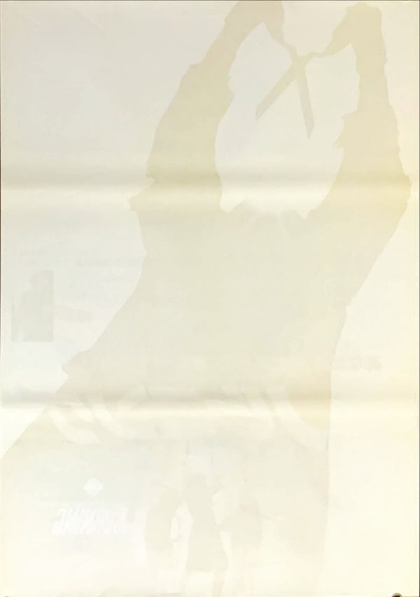 "The Burning", Original Release Japanese Movie Poster 1981, B2 Size (51 x 73cm)