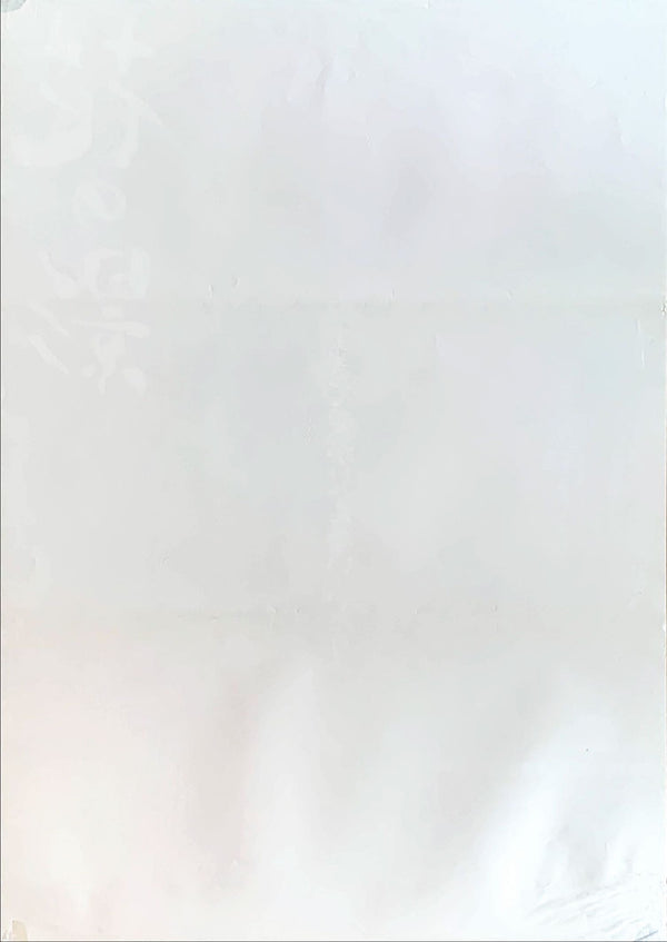 "Temptress Moon", Original First Release Japanese Movie Poster 1996, B2 Size (51 x 73cm)