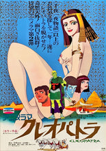 Load image into Gallery viewer, &quot;Cleopatra&quot;, Original Release Japanese Movie Poster 1970, B2 Size (51 x 73cm)
