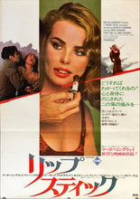 Load image into Gallery viewer, &quot;Lipstick&quot;, Original Release Japanese Movie Poster 1976, B2 Size (51 x 73cm)
