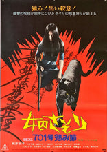 Load image into Gallery viewer, &quot;Female Prisoner Scorpion 701 Grudge Song&quot;, Original Release Japanese Movie Poster 1973, B2 Size
