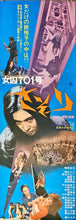 Load image into Gallery viewer, &quot;Female Prisoner 701: Scorpion&quot;, Original First Release Japanese Movie Poster 1972, Speed Poster
