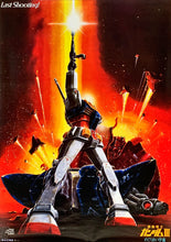 Load image into Gallery viewer, &quot;Mobile Suit Gundam III: Encounters in Space&quot;, Original Release Japanese Movie Poster 1982, B2 Size (51 x 73cm)
