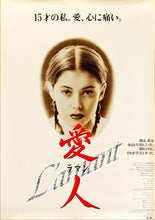 Load image into Gallery viewer, &quot;The Lover&quot;, Original Release Japanese Movie Poster 1992, B2 Size (51 x 73cm)
