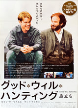 Load image into Gallery viewer, &quot;Good Will Hunting&quot;, Original Release Japanese Movie Poster 1997, B2 Size (51 x 73cm)
