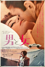 Load image into Gallery viewer, &quot;A Man and a Woman&quot;, Original Release Japanese Movie Poster 1966, B2 Size (51 x 73cm)
