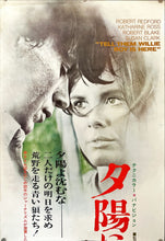 Load image into Gallery viewer, &quot;Tell Them Willie Boy Is Here&quot;, Original Release Japanese Movie Poster 1969, Very Rare, STB Tatekan Size
