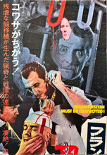 Load image into Gallery viewer, &quot;Frankenstein Must Be Destroyed&quot;, Original First Release Japanese Movie Poster 1969, Very Rare, STB Tatekan Size
