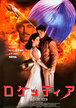 Load image into Gallery viewer, &quot;The Rocketeer&quot;, Original Release Japanese Movie Poster 1991, B2 Size (51 x 73cm)
