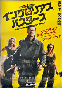 "Inglourious Basterds", Original Release Japanese Movie Poster 2009, B1 Size