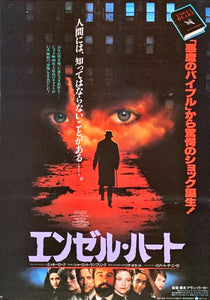 "Angel Heart", Original Release Japanese Movie Poster 1987, B2 Size (51 x 73cm)