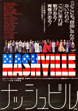 Load image into Gallery viewer, &quot;Nashville&quot;, Original First Release Japanese Movie Poster 1976, B2 Size (51 x 73cm)
