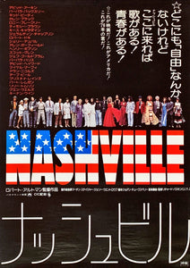 "Nashville", Original First Release Japanese Movie Poster 1976, B2 Size (51 x 73cm)