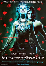 Load image into Gallery viewer, &quot;Queen of the Damned&quot;, Original First Release Japanese Promotional Poster 2002, B2 Size (51 x 73cm)
