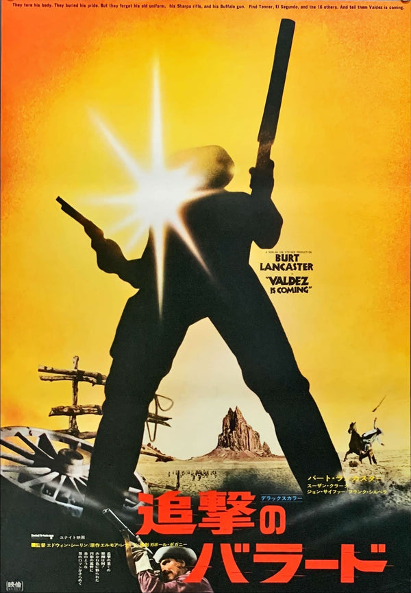 "Valdez is Coming", Original Release Japanese Movie Poster 1971, B2 Size (51 x 73cm)