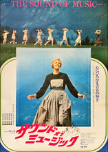 Load image into Gallery viewer, &quot;Sound of Music&quot;, Original Re-release Japanese Movie Poster 1980, B2 Size (51 x 73cm)
