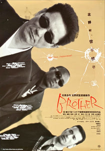 "Brother", Original Release Japanese Movie Poster 2000, B2 Size, (51 x 73 cm)
