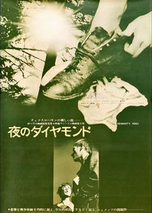 "Diamonds of the Night", Original Release Japanese Movie Poster 1968, B2 Size (51 x 73cm)