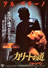 Load image into Gallery viewer, &quot;Carlito&#39;s Way&quot;, Original Release Japanese Movie Poster 1993, B2 Size (51 x 73cm)
