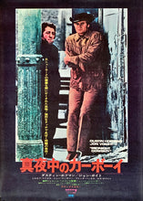 Load image into Gallery viewer, &quot;Midnight Cowboy&quot;, Original Release Japanese Movie Poster 1969, B2 Size (51 x 73cm)
