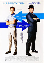 Load image into Gallery viewer, &quot;Catch Me If You Can&quot;, Original Japanese Movie Poster 2002, B2 Size (51 x 73cm)
