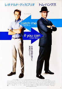 "Catch Me If You Can", Original Japanese Movie Poster 2002, B2 Size (51 x 73cm)