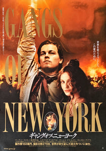 "Gangs of New York", Original Japanese Movie Poster 2002, B2 Size (51 x 73cm)