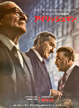 Load image into Gallery viewer, &quot;The Irishman&quot;, Original Release Japanese Movie Poster 2019, B2 Size (51 x 73cm)
