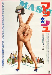 "M*A*S*H", Original Release Japanese Movie Poster 1970, B2 Size (51 x 73cm)