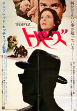 Load image into Gallery viewer, &quot;Topaz&quot;, Original Release Japanese Movie Poster 1970, B0 Size (100.0 x 141.4 cm)
