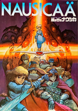 Load image into Gallery viewer, &quot;Nausicaä of the Valley of the Wind&quot;, Original Release Japanese Movie Poster 1984, Studio Ghilbi, B2 Size (51 cm x 73 cm)
