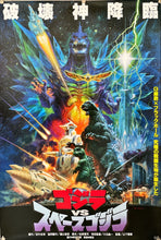 Load image into Gallery viewer, &quot;Godzilla vs Space Godzilla&quot;, Original Release Japanese Movie Poster 1994, Artwork by Noriyoshi Ohrai, B2 Size (51 x 73cm)
