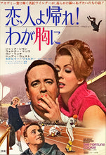 Load image into Gallery viewer, &quot;The Fortune Cookie&quot;, Original Release Japanese Movie Poster 1966, B2 Size (51 x 73cm)
