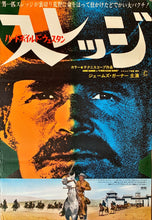 Load image into Gallery viewer, &quot;A Man Called Sledge&quot;, Original Release Japanese Movie Poster 1970, B2 Size, (51 x 73cm)
