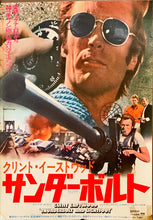 Load image into Gallery viewer, &quot;Thunderbolt and Lightfoot&quot;, Original Japanese Movie Poster 1974, B2 Size (51 x 73cm)
