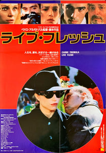 "Live Flesh", Original Release Japanese Movie Poster 1997, B2 Size (51 x 73cm)